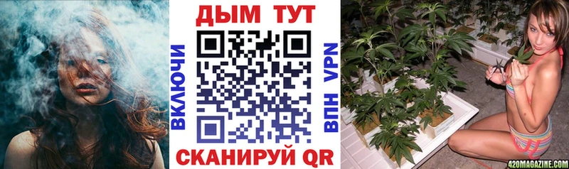 Купить наркотик Усинск Галлюциногенные грибы  Меф  МАРИХУАНА  APVP 