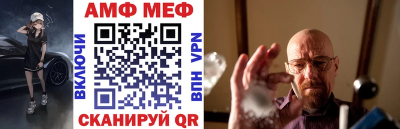 АМФЕТАМИН 97%  наркотики  Усинск 