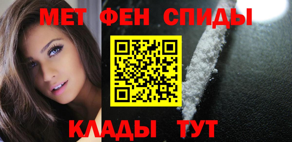 АМФЕТАМИН  АМФ  АМФЕТАМИН Розовый  Усинск 