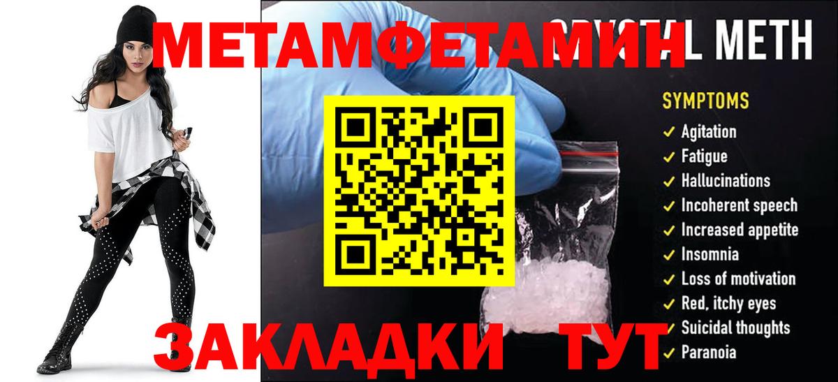 Амфетамин  Вход с VPN  Усинск  Амфетамин 98% 