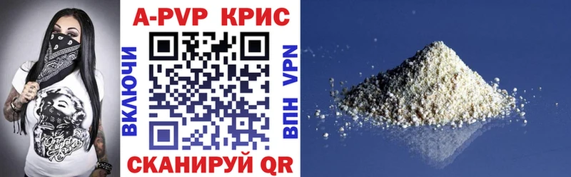 Alpha PVP СК Усинск