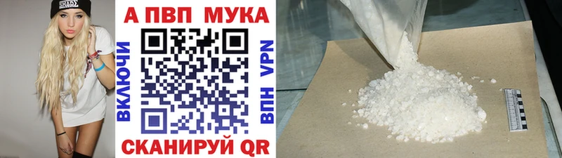 Alpha-PVP крисы CK  Усинск 