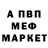 Ecstasy круглые Misha Krivopust