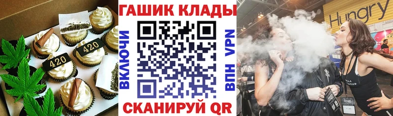 Еда ТГК марихуана  как найти закладки  блэк спрут зеркало  Усинск 