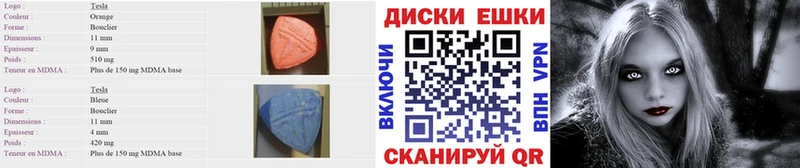 хочу наркоту  Усинск  Экстази MDMA 