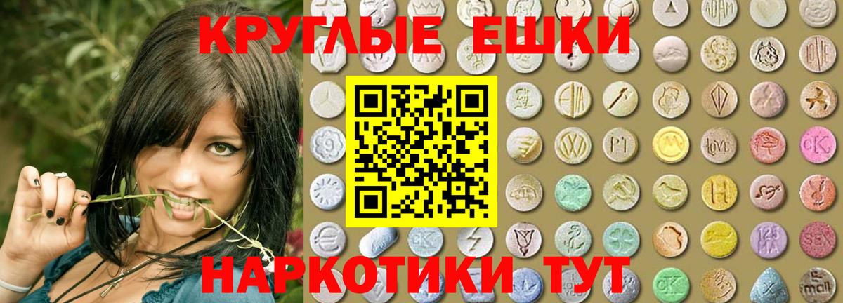 Экстази DUBAI  Усинск  Ecstasy XTC 