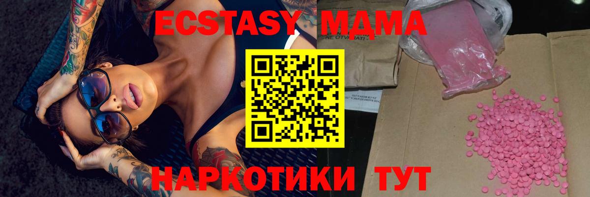 Экстази Philipp Plein  ЭКСТАЗИ ешки  Усинск  Вход с VPN 