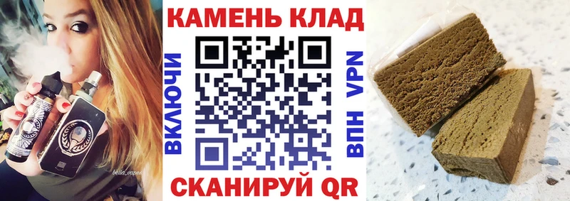 ГАШИШ Ice-O-Lator  mega ONION  Усинск 