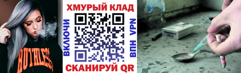 Героин хмурый  Усинск 