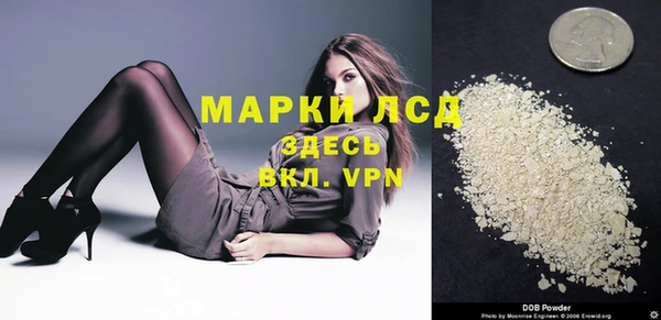 скорость mdpv Майский