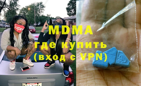 МДМА Магадан