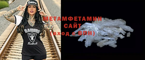 2c-b Магас