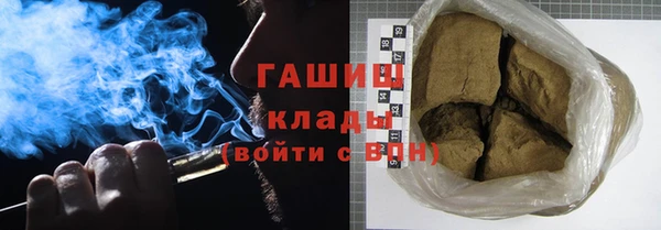 МДМА Магадан