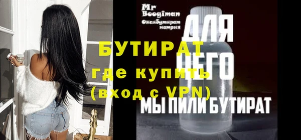 скорость mdpv Майский