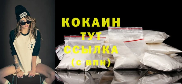 скорость mdpv Майский