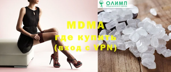 МДМА Магадан