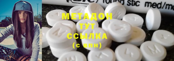 скорость mdpv Майский