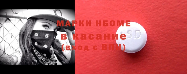 МДМА Магадан