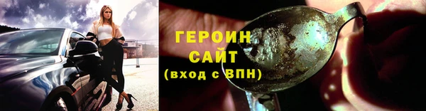 2c-b Магас