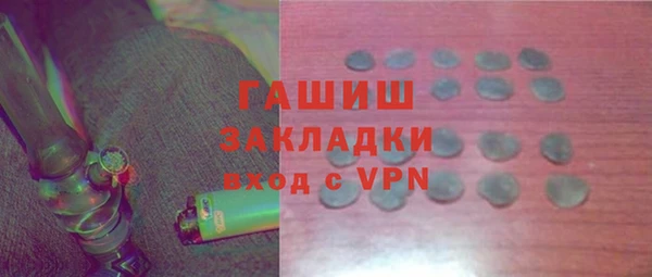МДМА Магадан