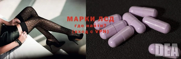 2c-b Магас