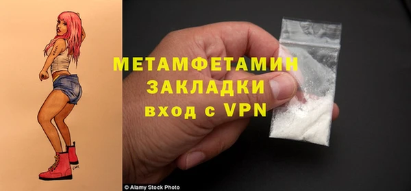 2c-b Магас