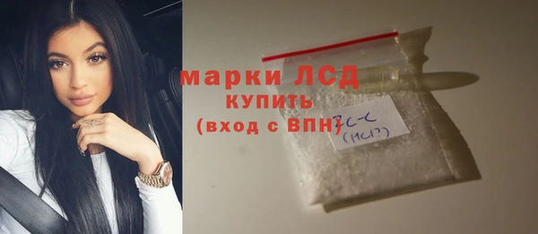 МДМА Магадан
