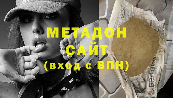 МДМА Магадан