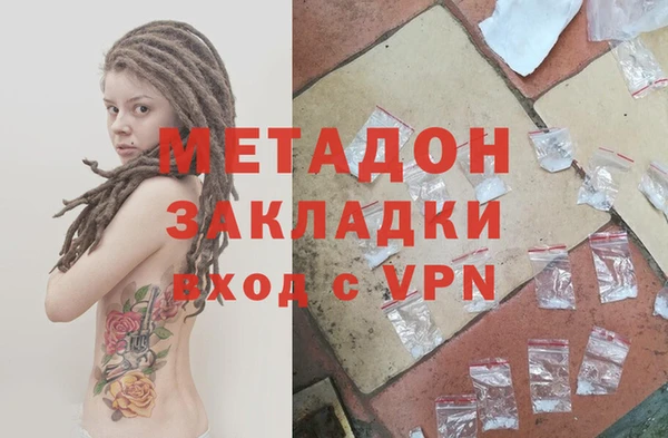 МДМА Магадан