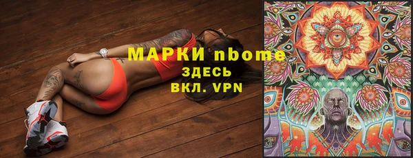 2c-b Магас