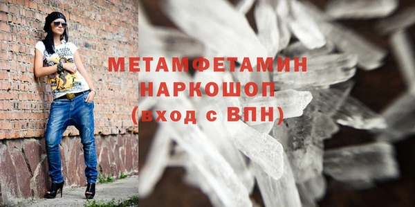 скорость mdpv Майский