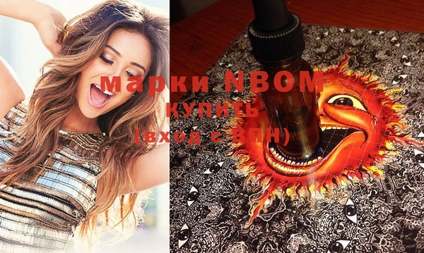 скорость mdpv Майский