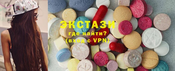 МДМА Магадан