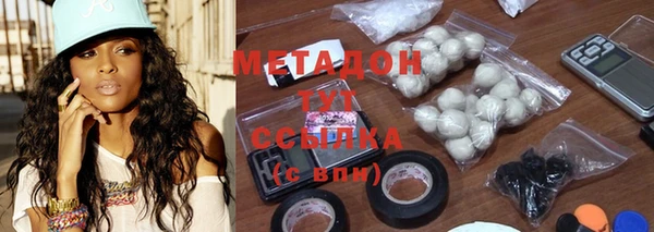 2c-b Магас