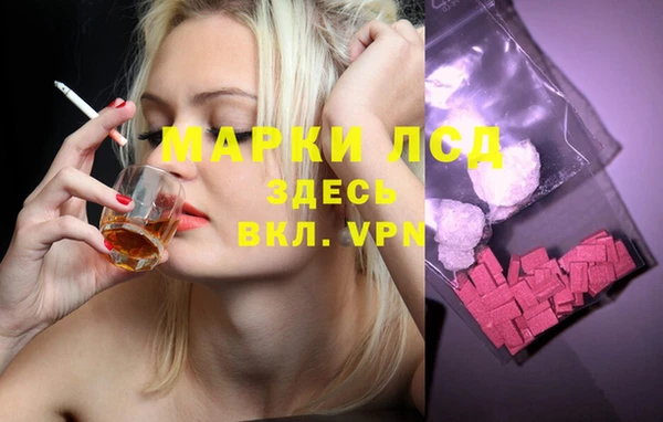 МДМА Магадан