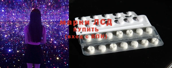 2c-b Магас