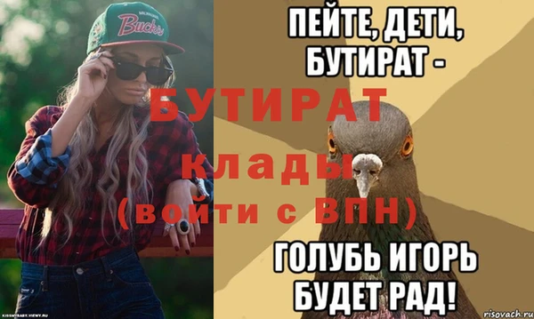 МДМА Магадан