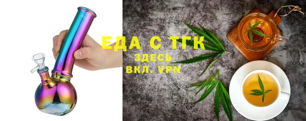 2c-b Магас