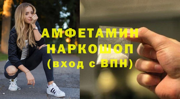 2c-b Магас
