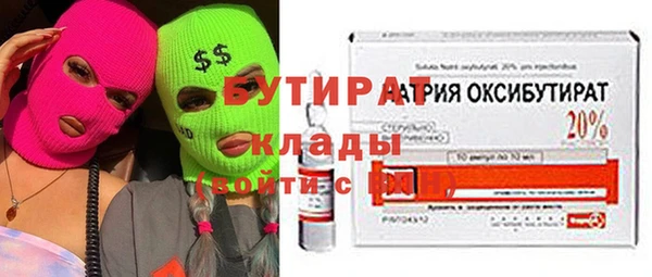 2c-b Магас