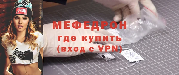 скорость mdpv Майский