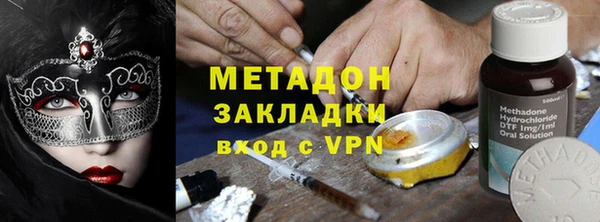 скорость mdpv Майский