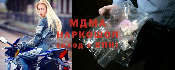 2c-b Магас