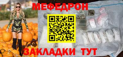 прущие грибы Конаково