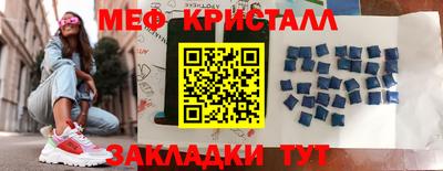 мефедрон Кумертау
