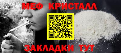 MDMA Комсомольск-на-Амуре