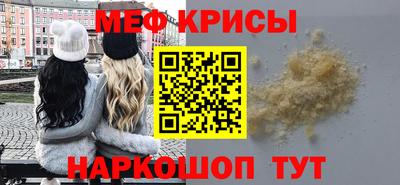 героин Коммунар