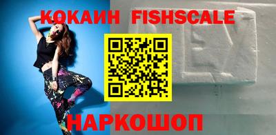 spice Апрелевка