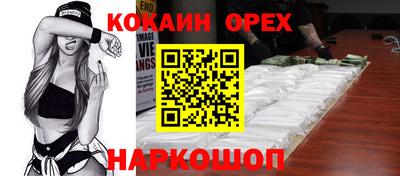 spice Апрелевка