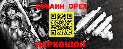 прущие грибы Конаково